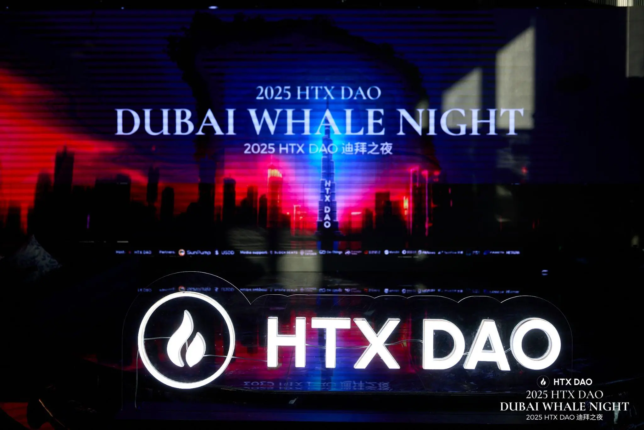 HTX币